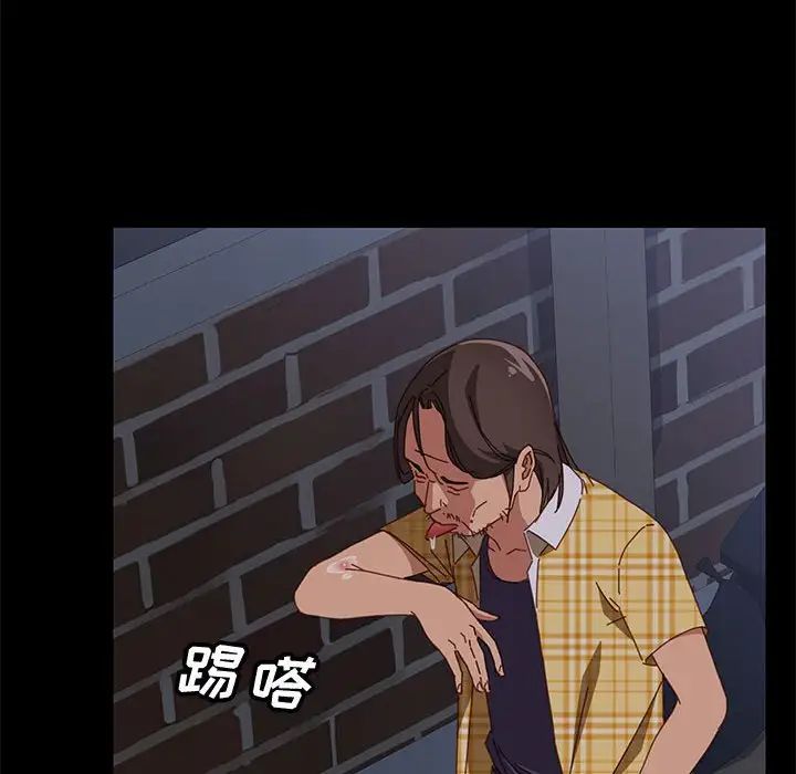 上门徒弟第10话