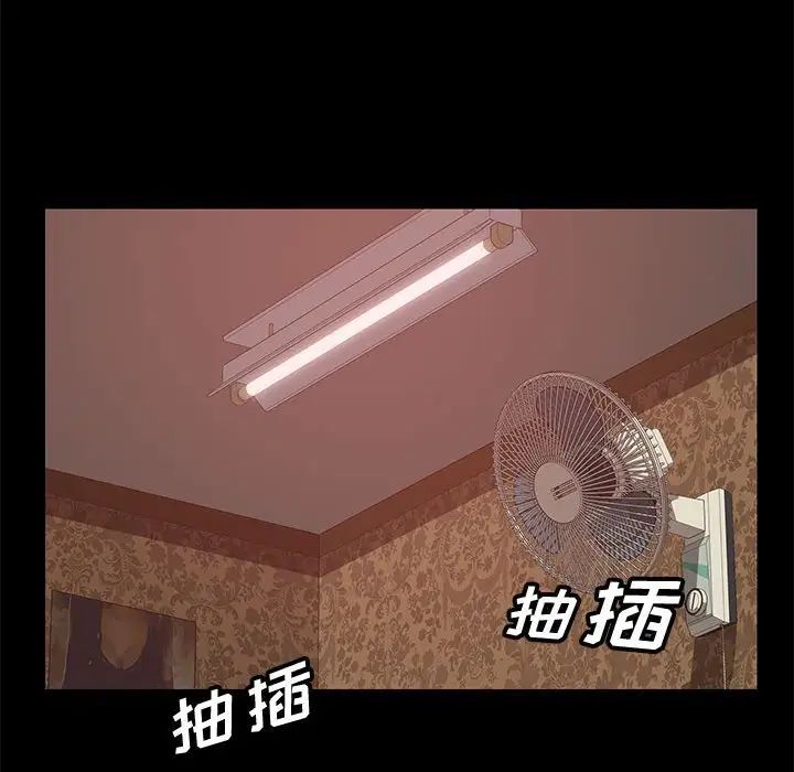 上门徒弟第10话