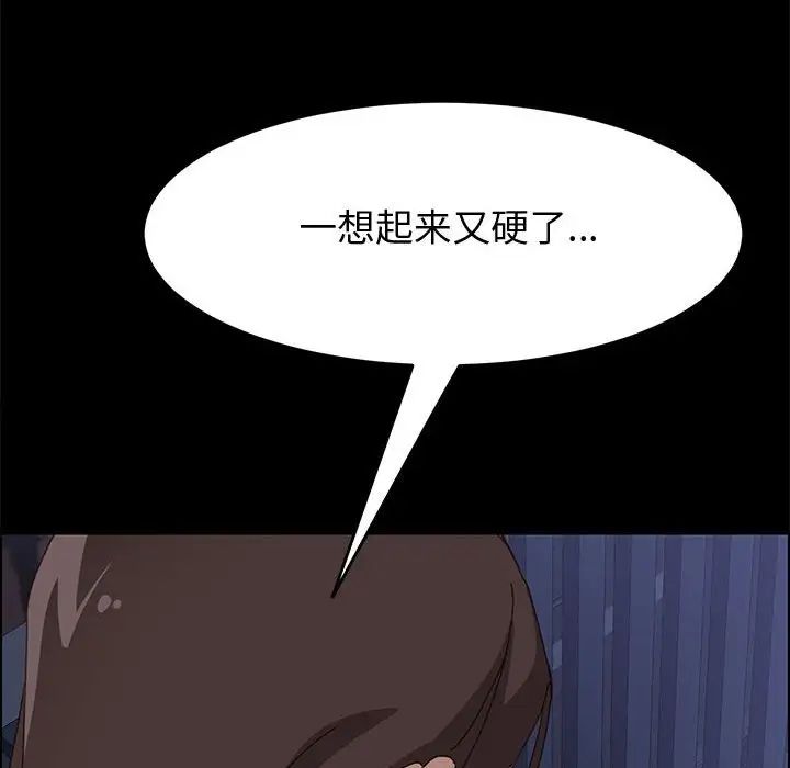 上門徒弟第10话