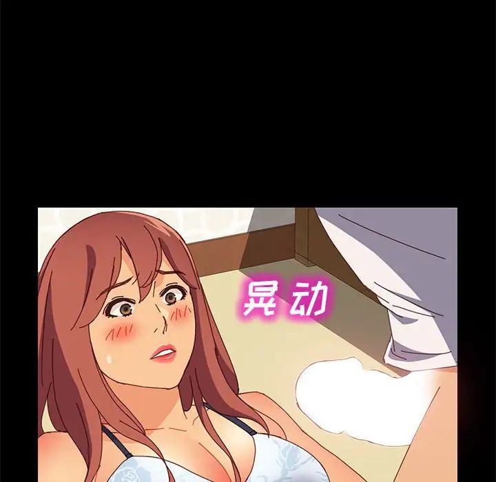 上门徒弟第10话