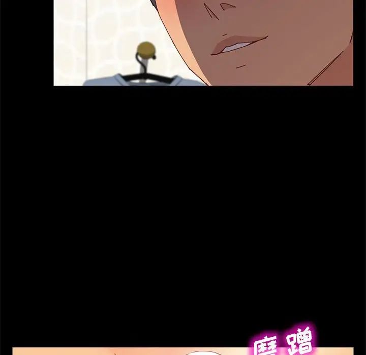 上门徒弟第10话