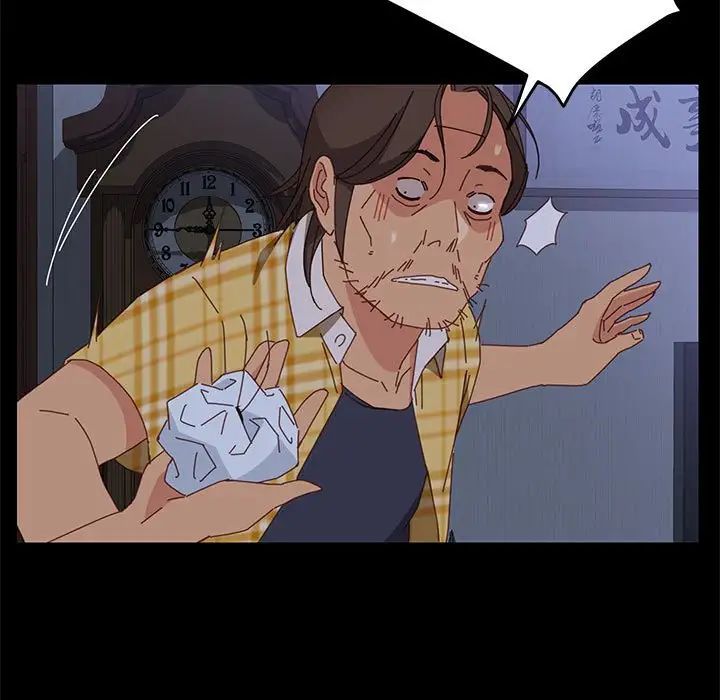 上门徒弟第10话