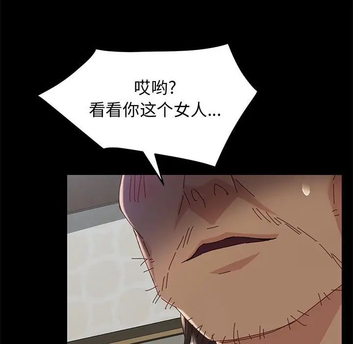 上门徒弟第10话