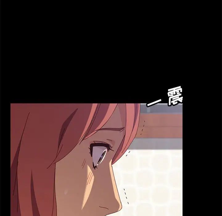 上门徒弟第11话