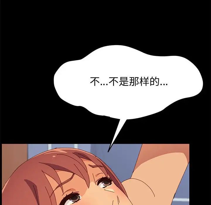 上门徒弟第11话