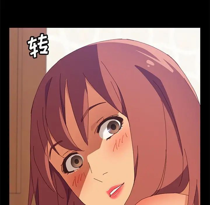 上門徒弟第11话