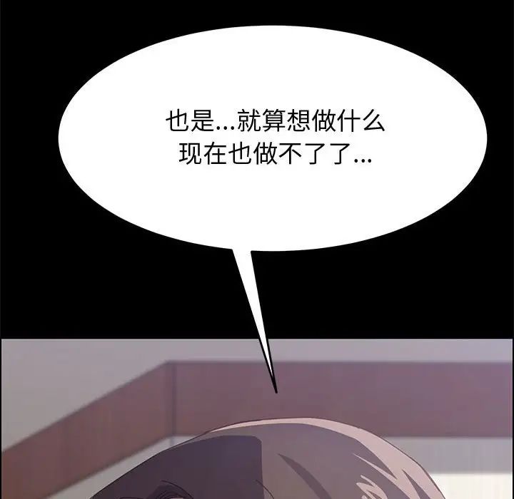 上门徒弟第11话