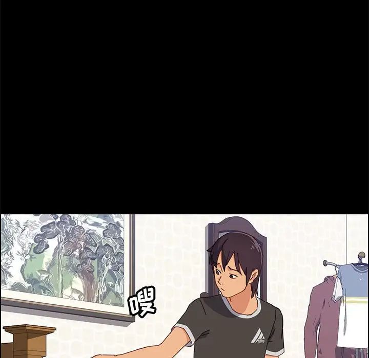 上门徒弟第11话