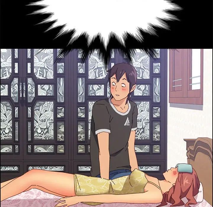 上门徒弟第11话