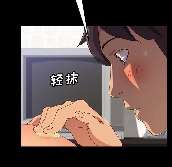 上门徒弟第12话