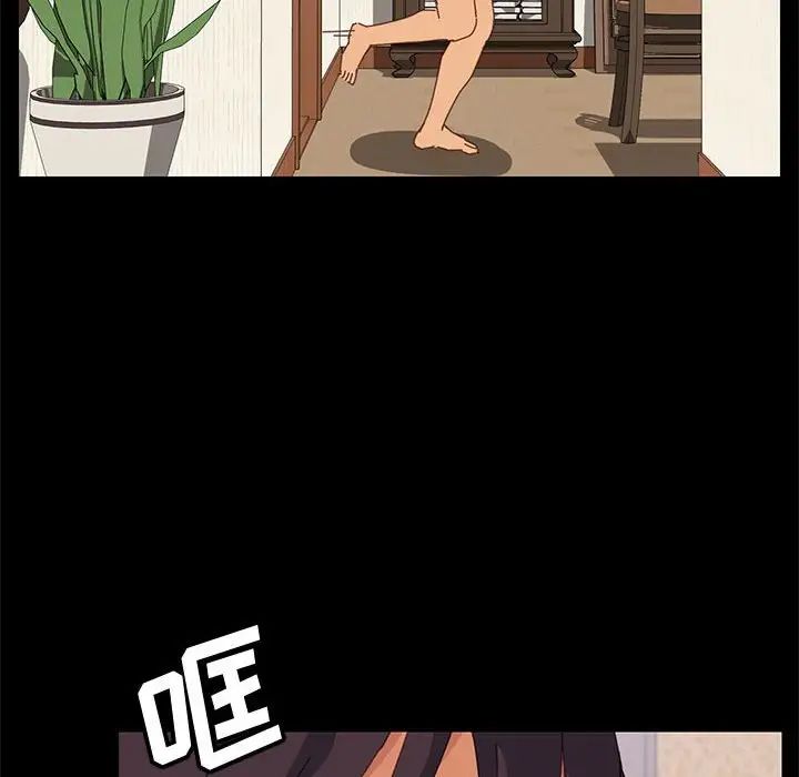 上門徒弟第12话