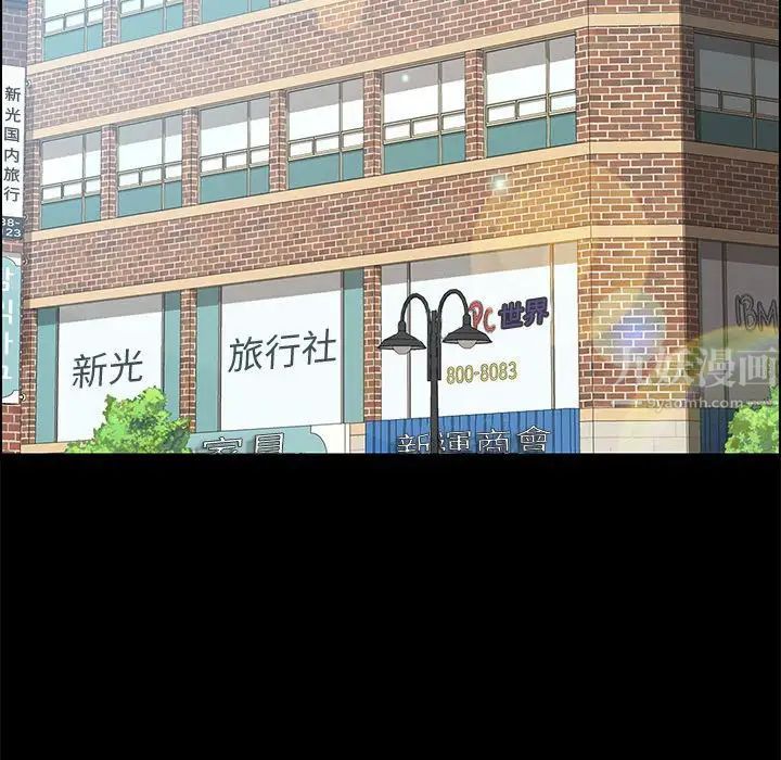 上门徒弟第12话