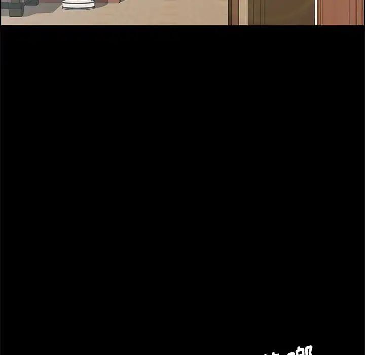 上门徒弟第12话