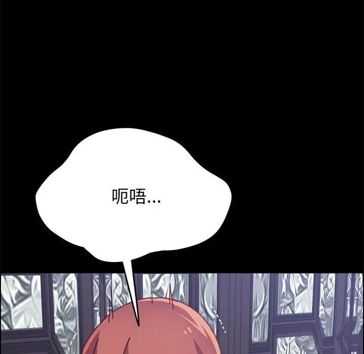 上门徒弟第13话