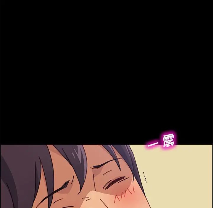 上门徒弟第13话