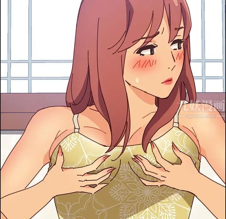 上门徒弟第13话