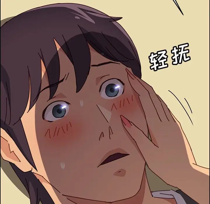 上门徒弟第13话