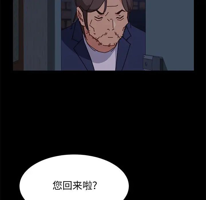 上门徒弟第13话