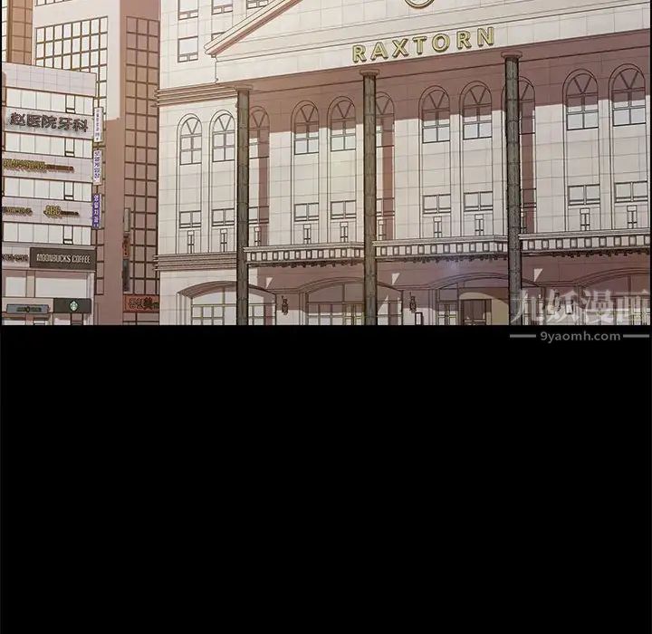 上门徒弟第13话