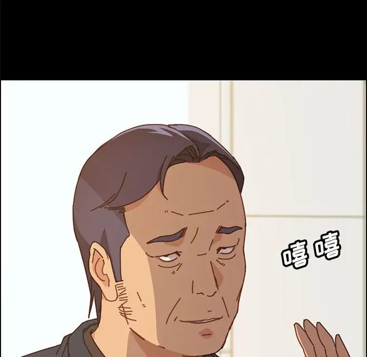 上门徒弟第13话