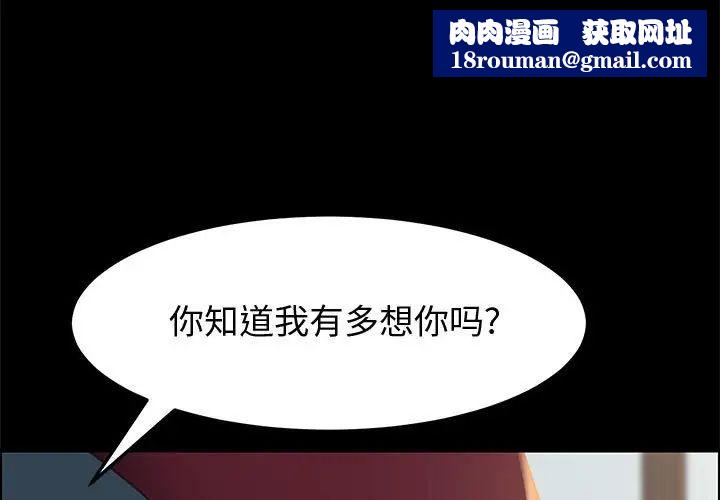 上门徒弟第14话