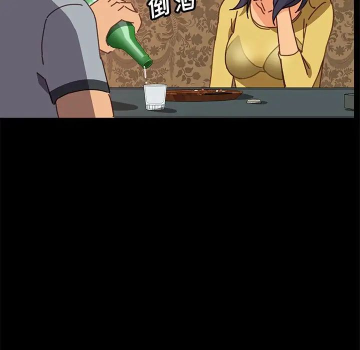 上門徒弟第14话