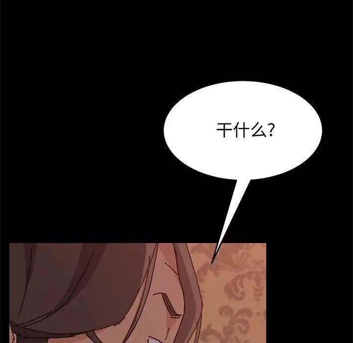 上门徒弟第14话