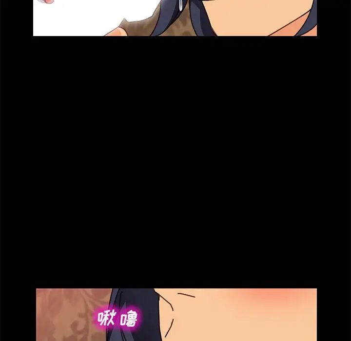 上门徒弟第14话