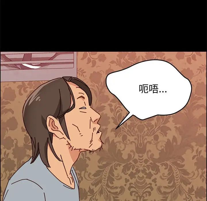 上门徒弟第14话