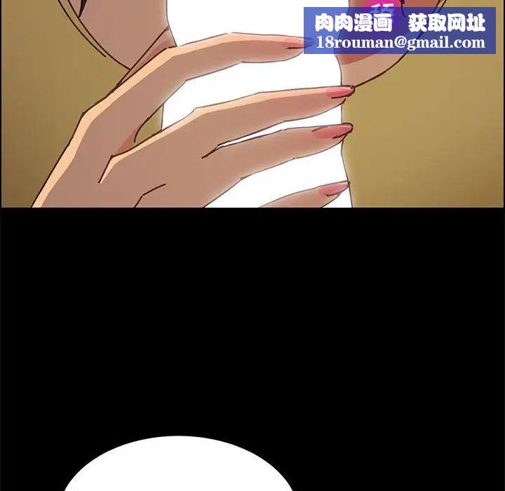 上門徒弟第14话