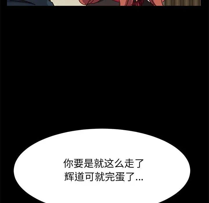 上门徒弟第14话