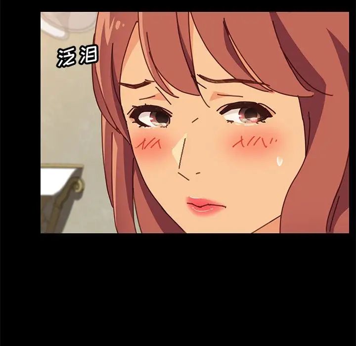 上门徒弟第14话