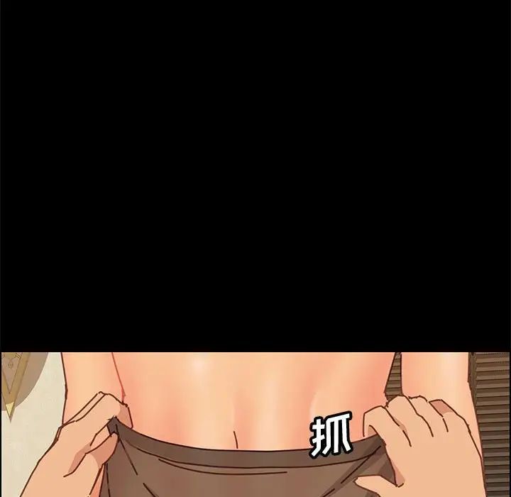 上门徒弟第14话