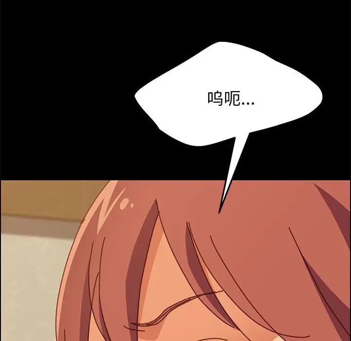 上门徒弟第14话