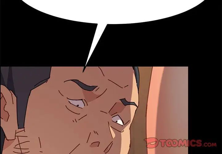 上門徒弟第15话