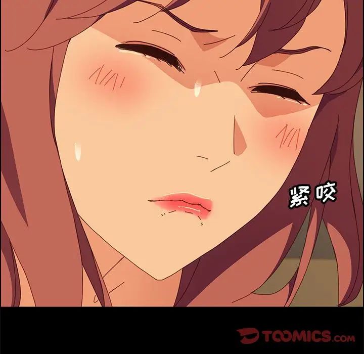 上门徒弟第15话