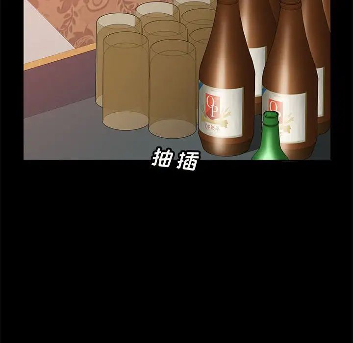 上门徒弟第15话