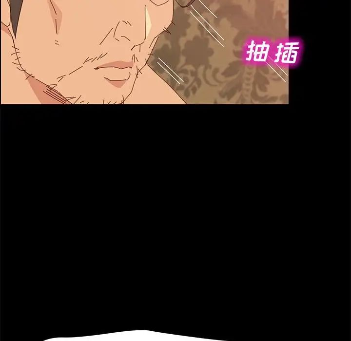上门徒弟第15话
