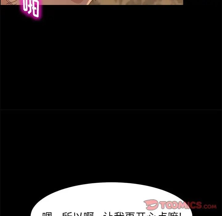 上门徒弟第15话