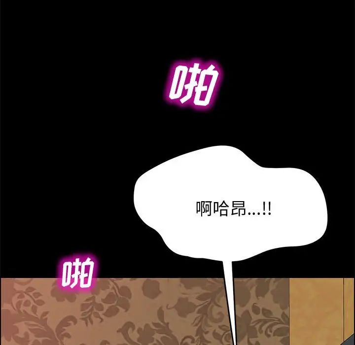 上门徒弟第15话