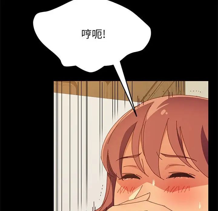 上门徒弟第15话