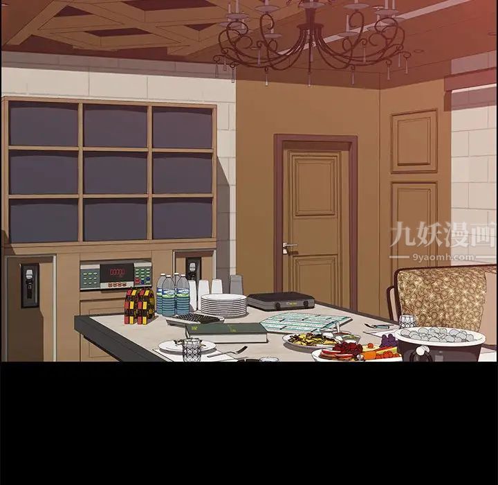 上门徒弟第15话