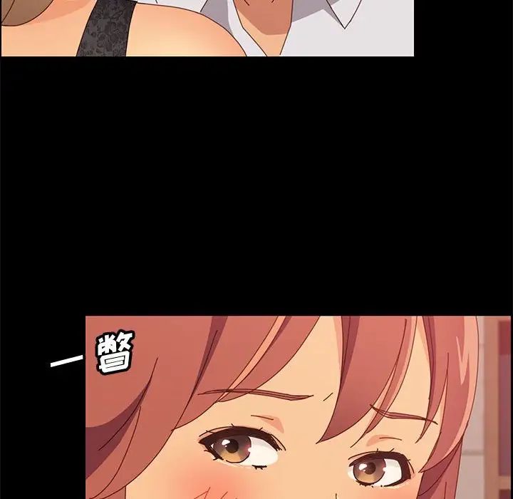 上門徒弟第16话