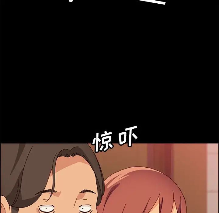 上门徒弟第16话