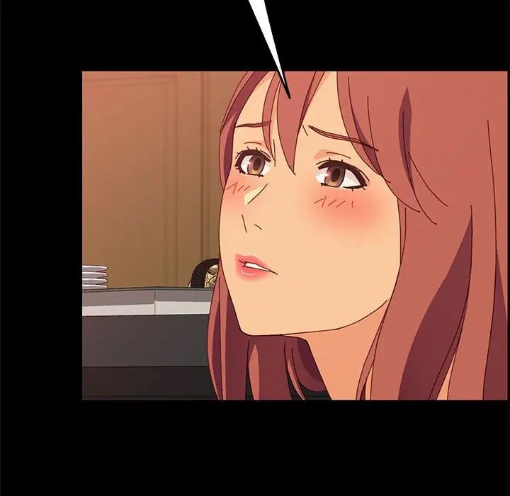 上门徒弟第16话