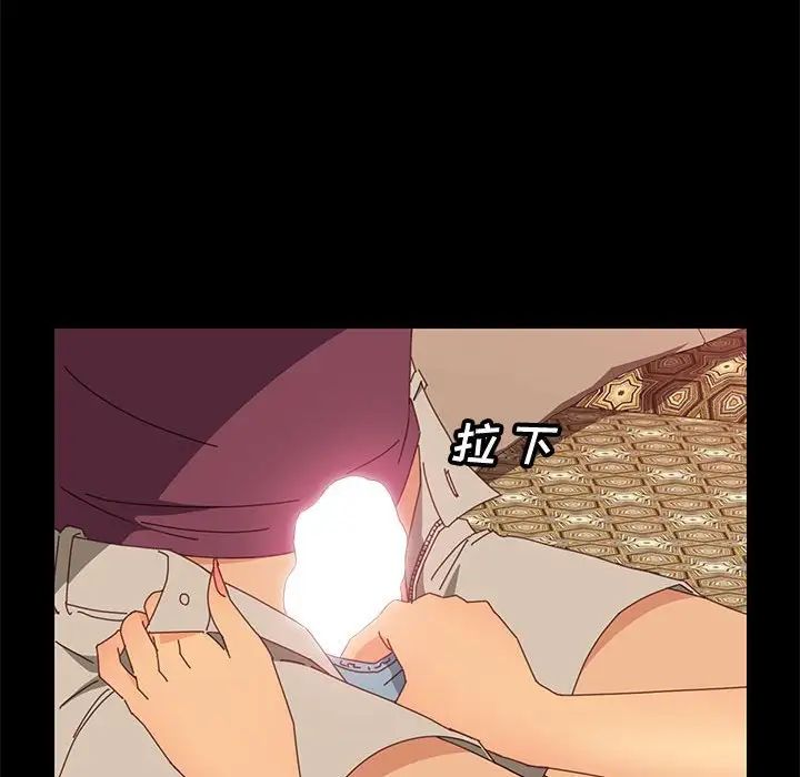 上门徒弟第16话