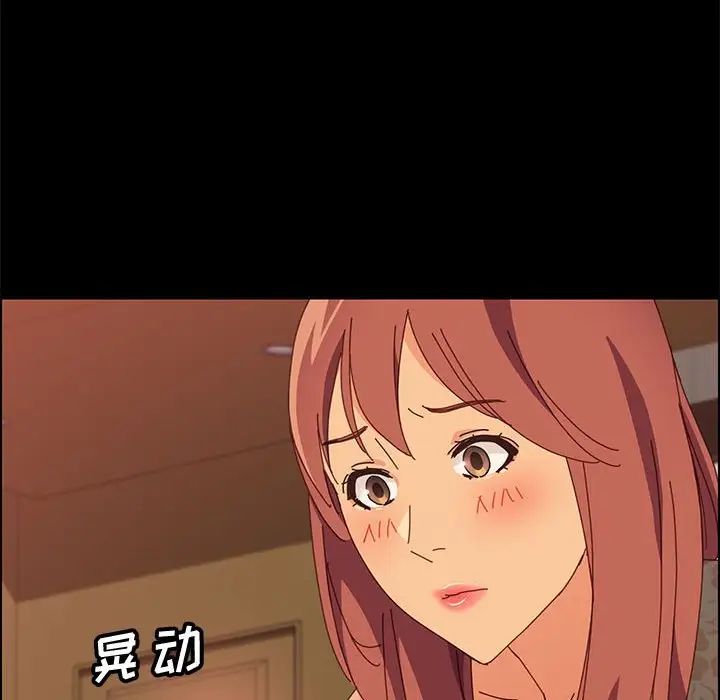 上门徒弟第16话