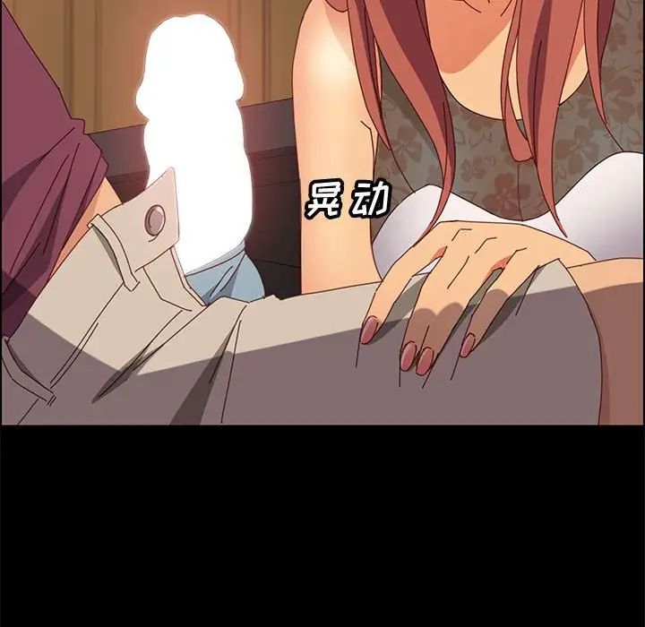 上門徒弟第16话