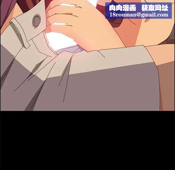 上门徒弟第16话