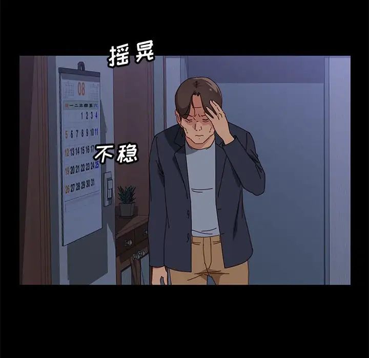 上門徒弟第16话